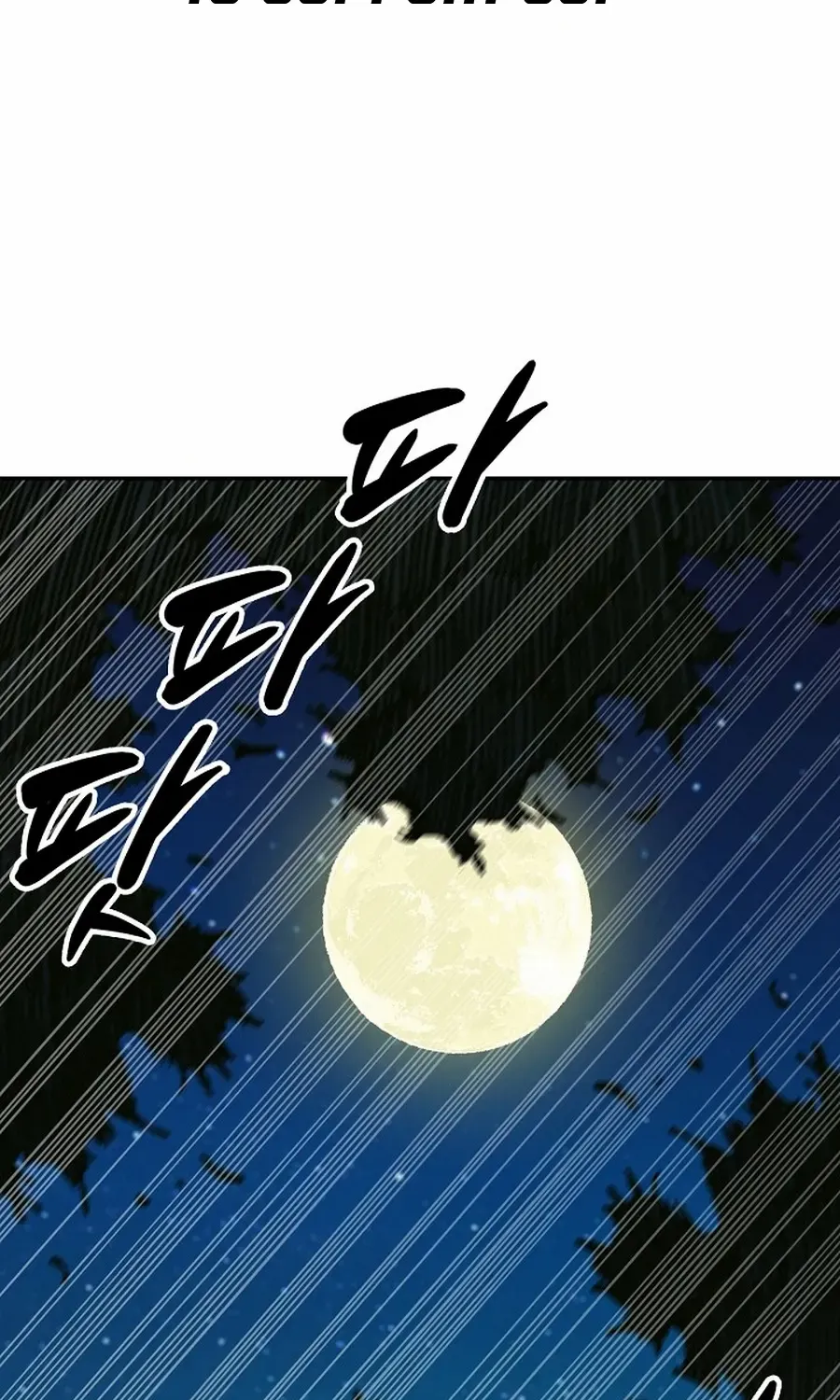 Memoir Of The King Of War Chapter 221 page 3 - 