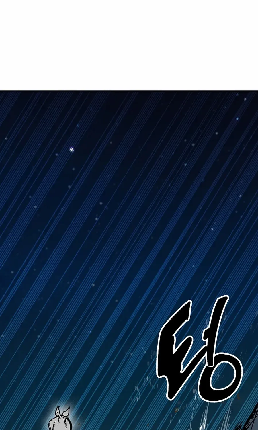 Memoir Of The King Of War Chapter 221 page 25 - 