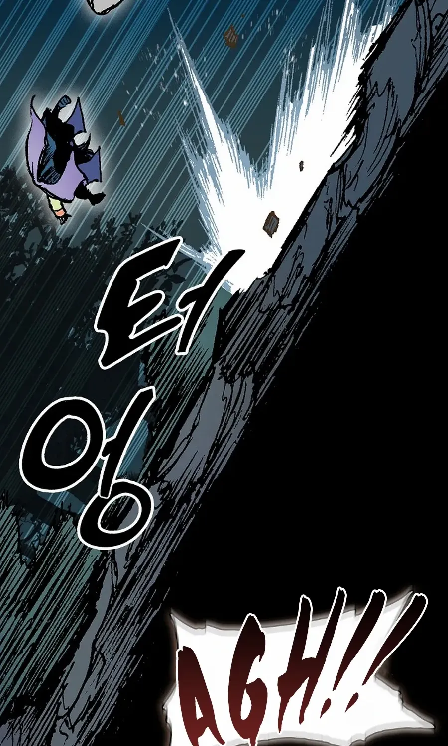 Memoir Of The King Of War Chapter 221 page 26 - 