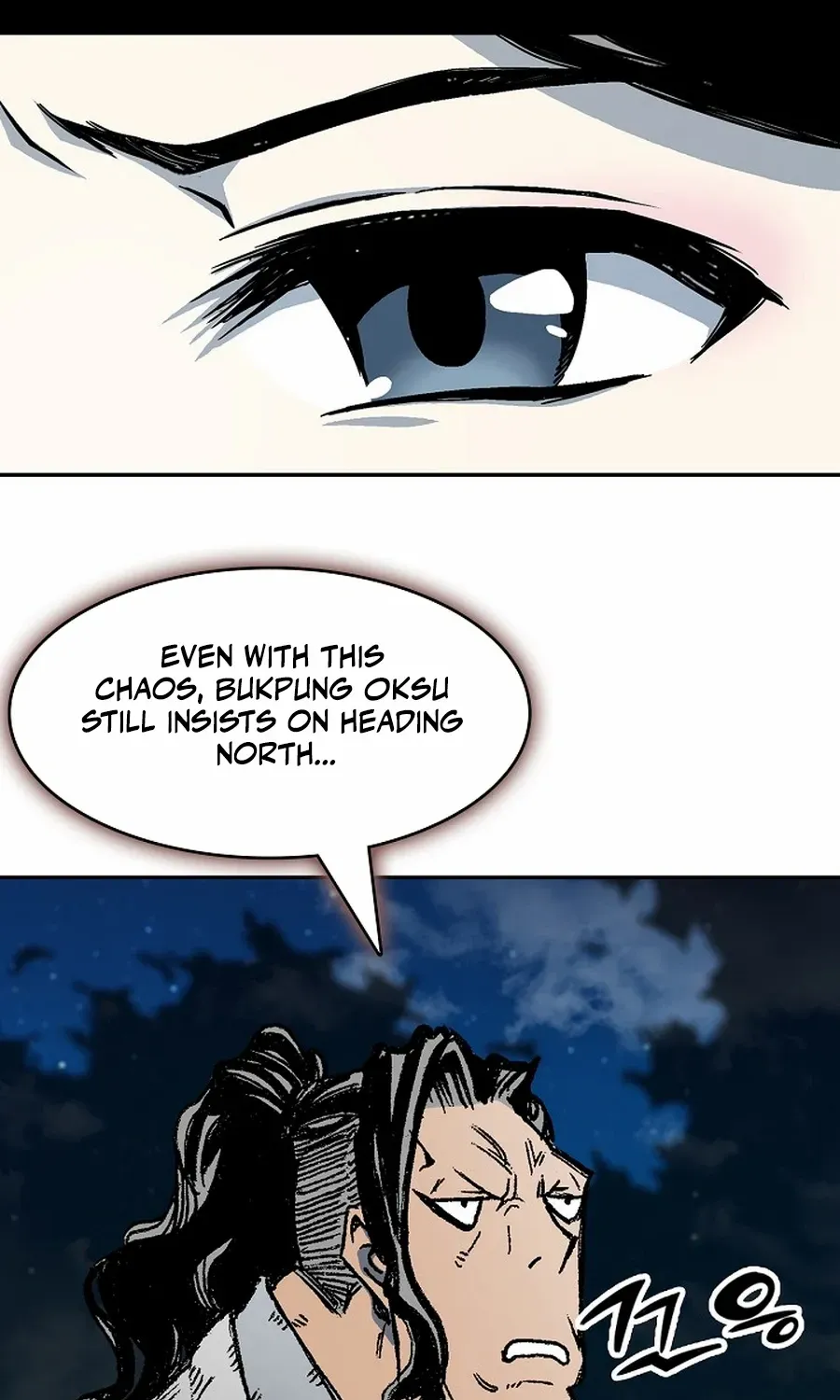 Memoir Of The King Of War Chapter 221 page 52 - 