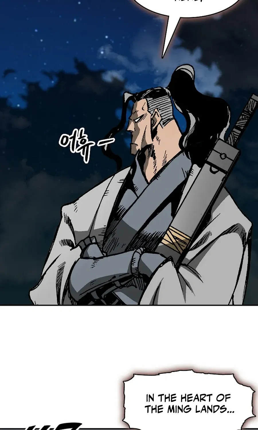 Memoir Of The King Of War Chapter 221 page 90 - 