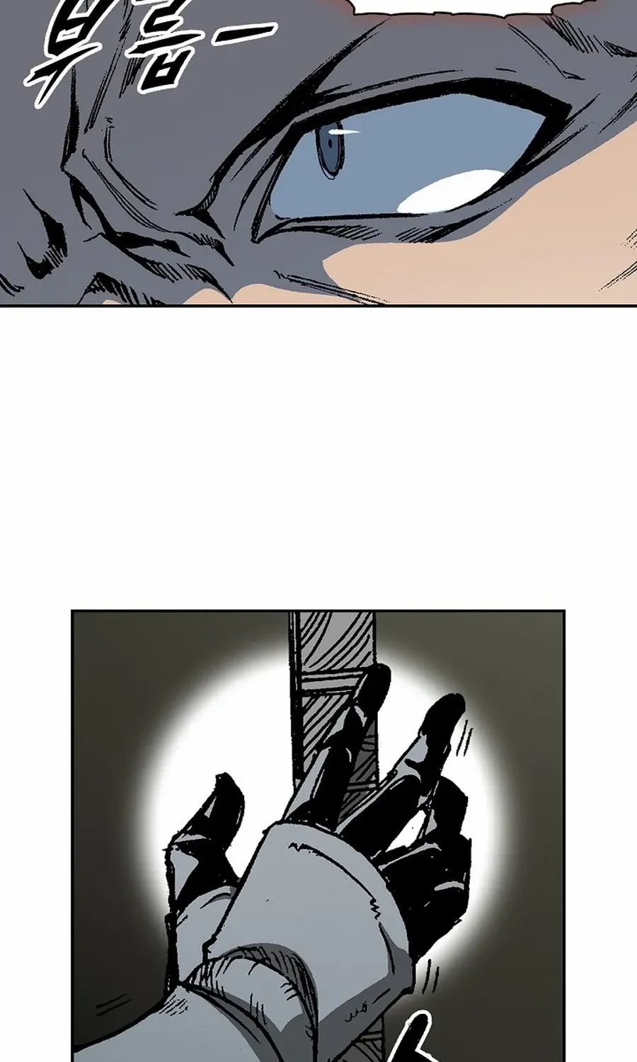 Memoir Of The King Of War Chapter 221 page 91 - 