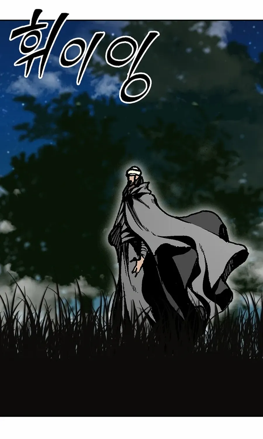 Memoir Of The King Of War Chapter 221 page 99 - 
