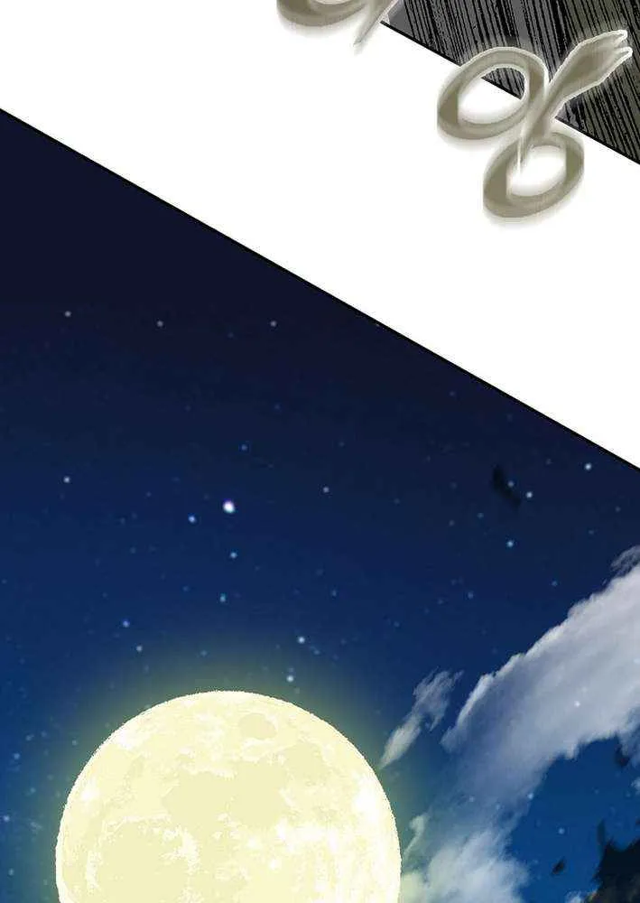 Memoir Of The King Of War Chapter 222 page 14 - 