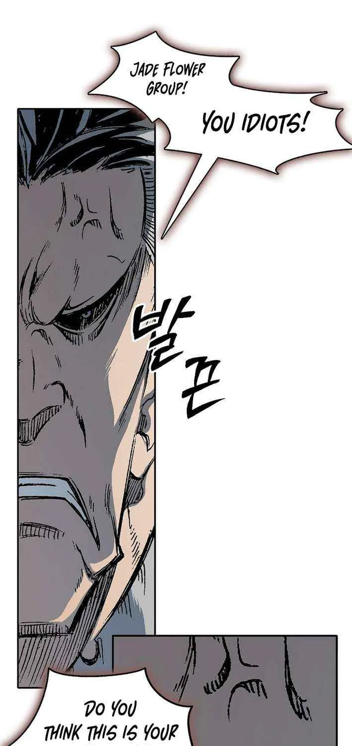 Memoir Of The King Of War Chapter 222 page 24 - 