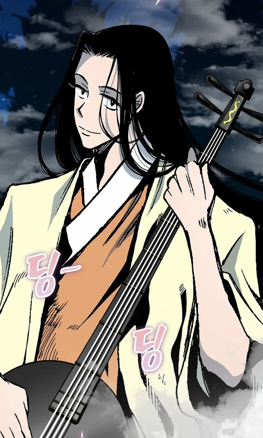 Memoir Of The King Of War Chapter 223 page 23 - 
