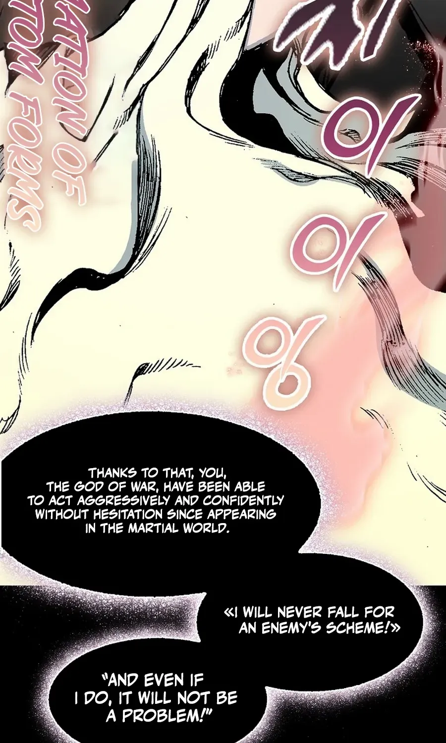 Memoir Of The King Of War Chapter 223 page 26 - 