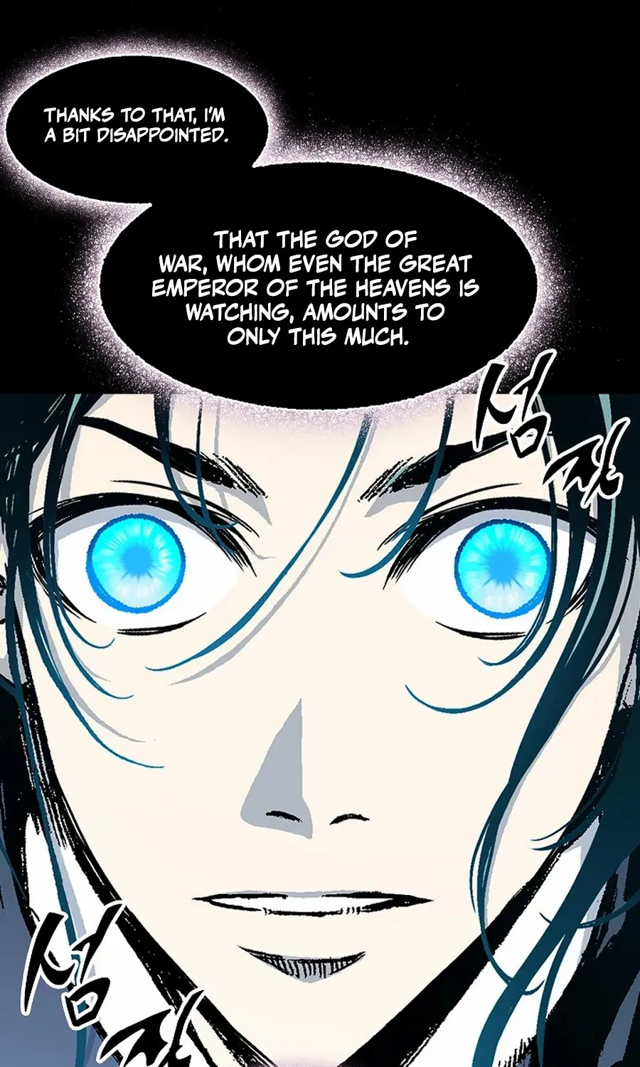 Memoir Of The King Of War Chapter 223 page 29 - 