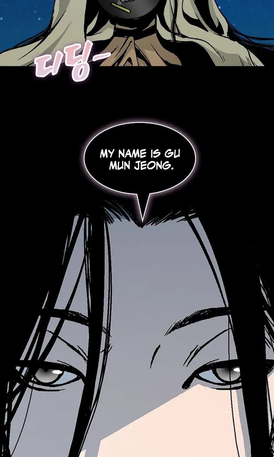 Memoir Of The King Of War Chapter 223 page 6 - 
