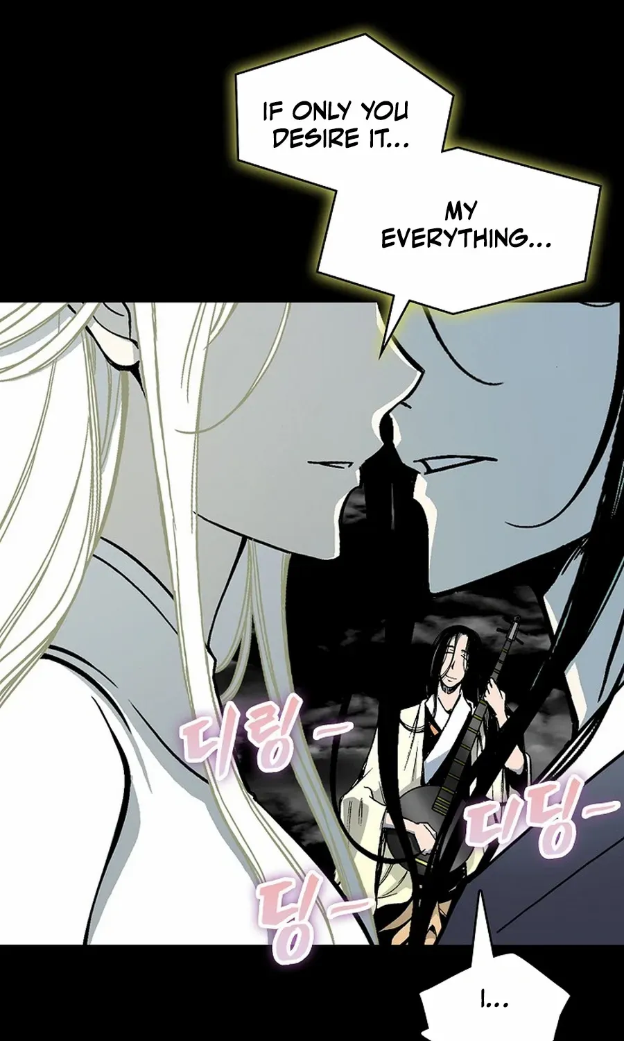Memoir Of The King Of War Chapter 223 page 57 - 