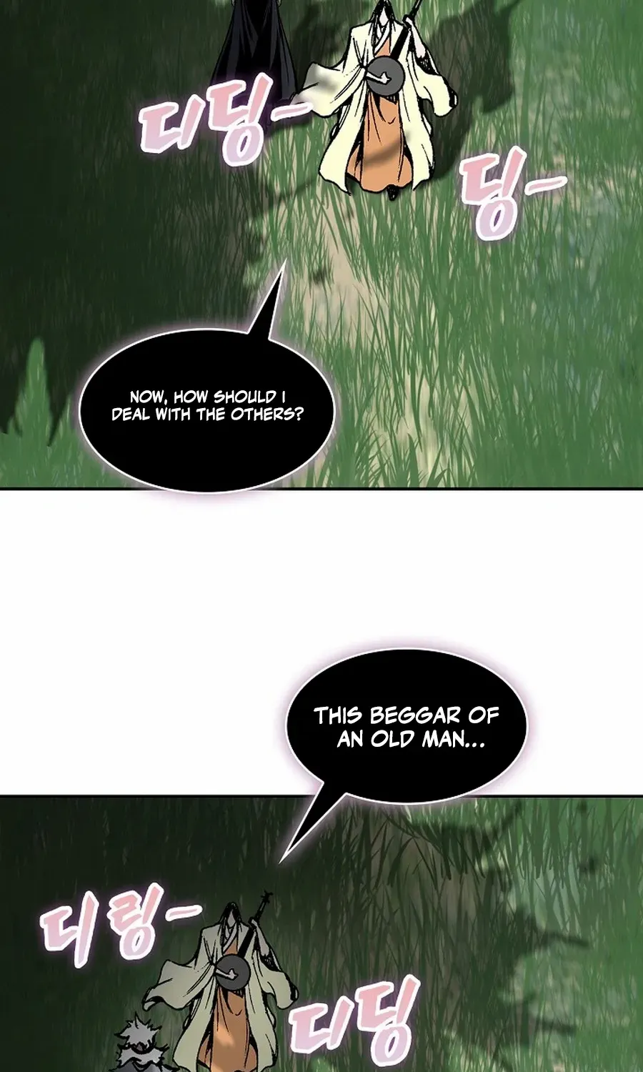 Memoir Of The King Of War Chapter 223 page 64 - 