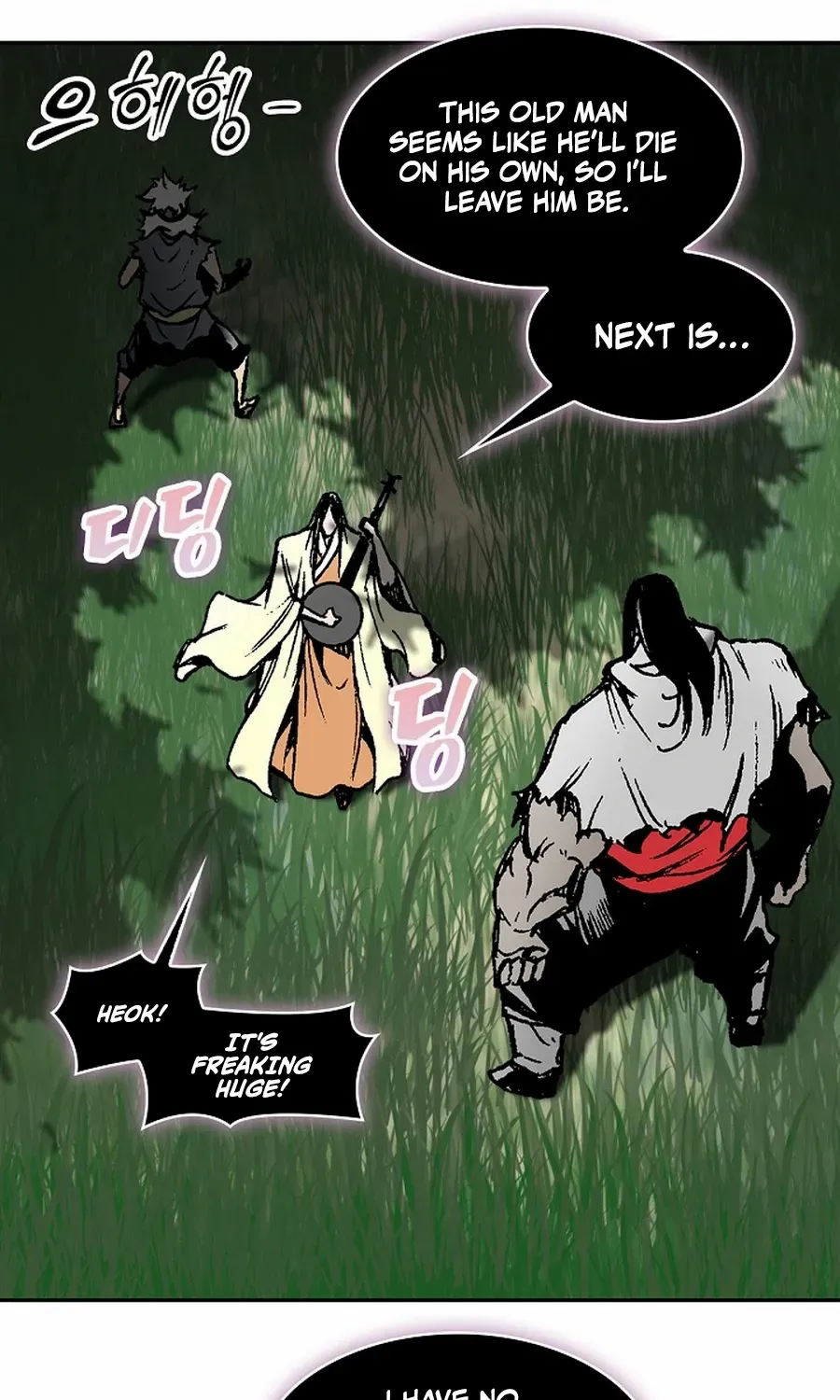 Memoir Of The King Of War Chapter 223 page 67 - 