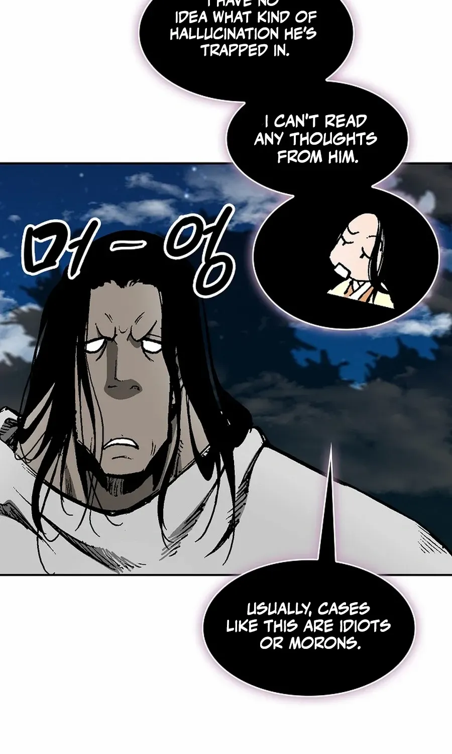 Memoir Of The King Of War Chapter 223 page 68 - 