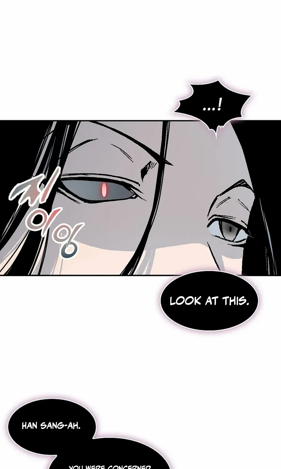 Memoir Of The King Of War Chapter 223 page 73 - 