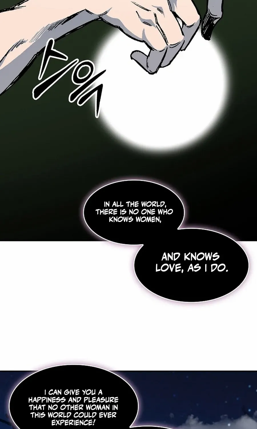 Memoir Of The King Of War Chapter 223 page 79 - 