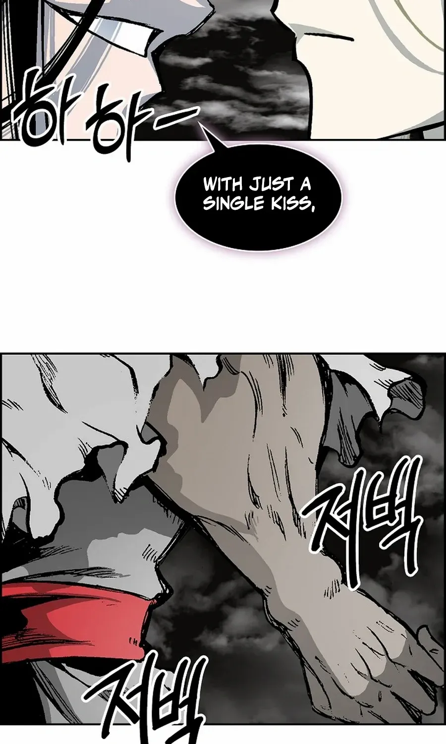 Memoir Of The King Of War Chapter 223 page 84 - 