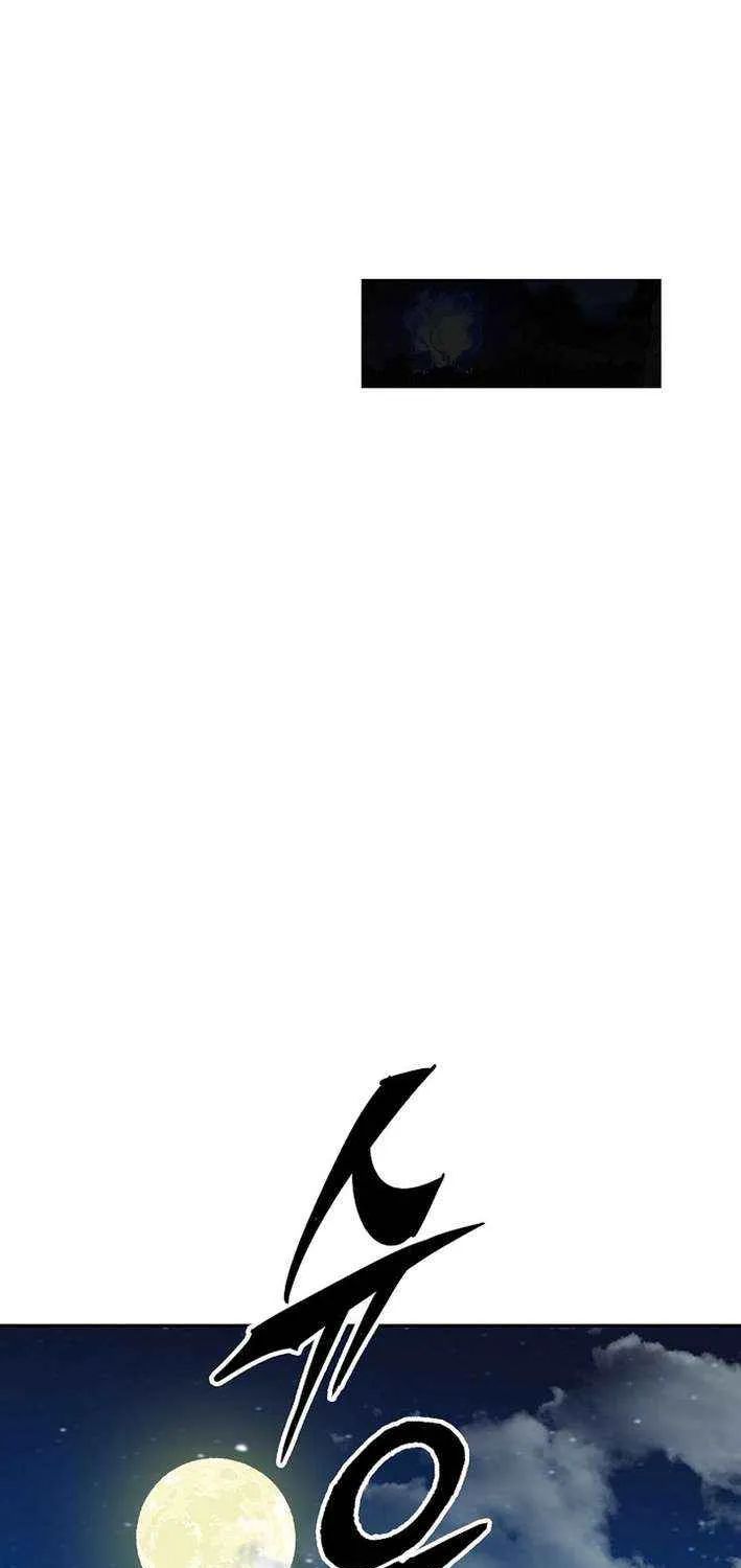 Memoir Of The King Of War Chapter 226 page 22 - 