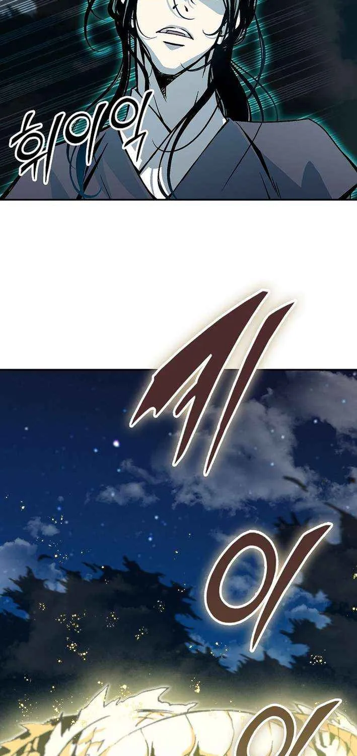 Memoir Of The King Of War Chapter 226 page 31 - 