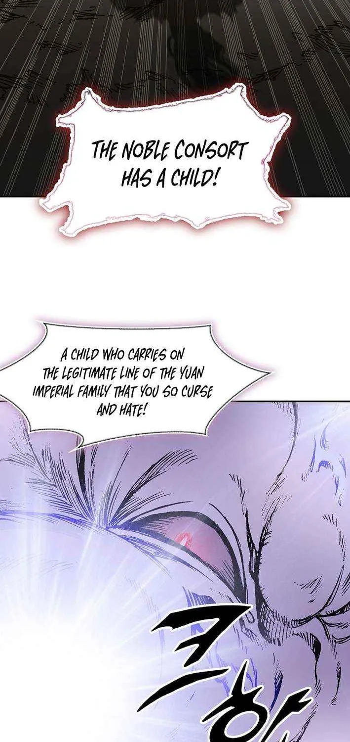 Memoir Of The King Of War Chapter 226 page 6 - 