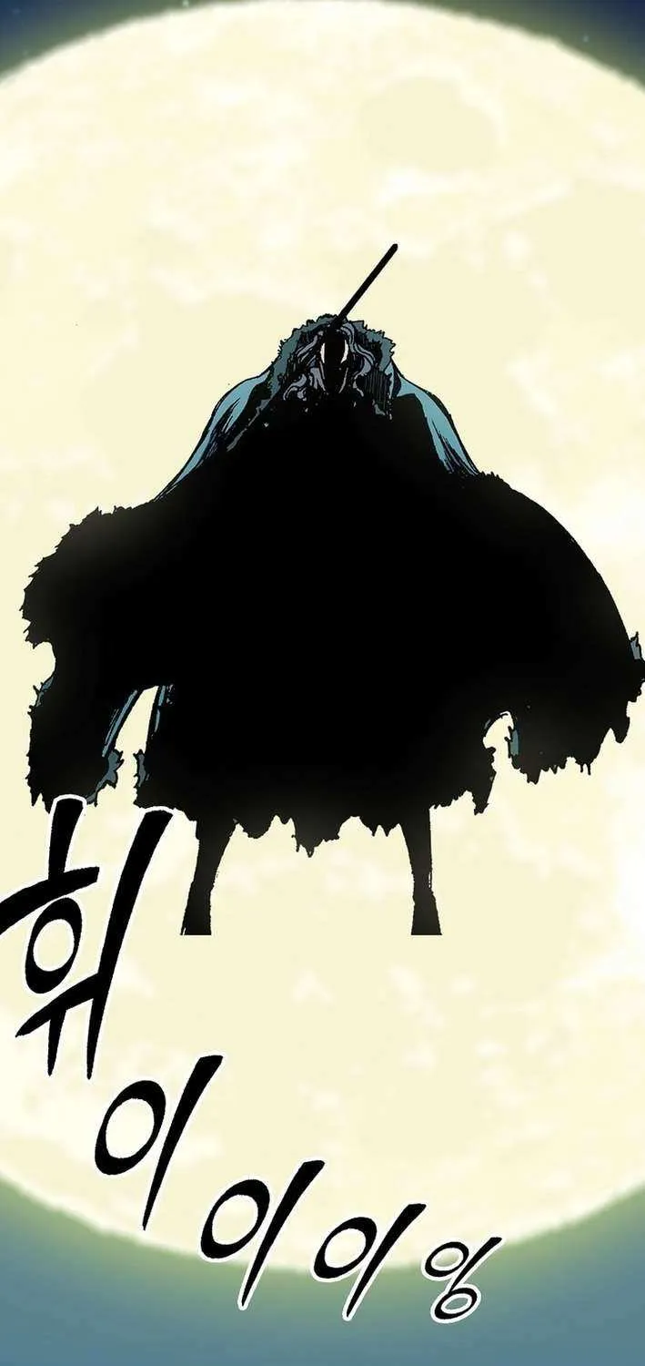 Memoir Of The King Of War Chapter 227 page 108 - 