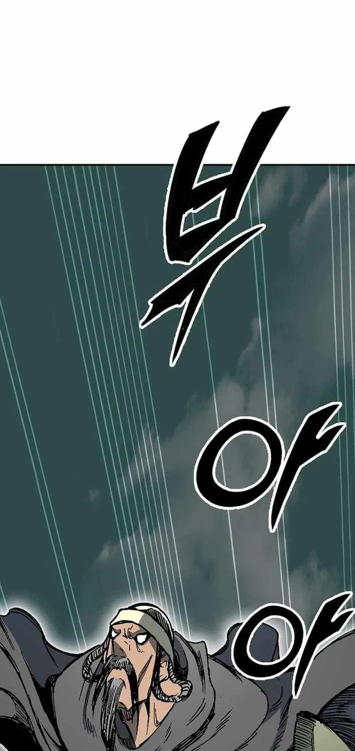 Memoir Of The King Of War Chapter 228 page 21 - 