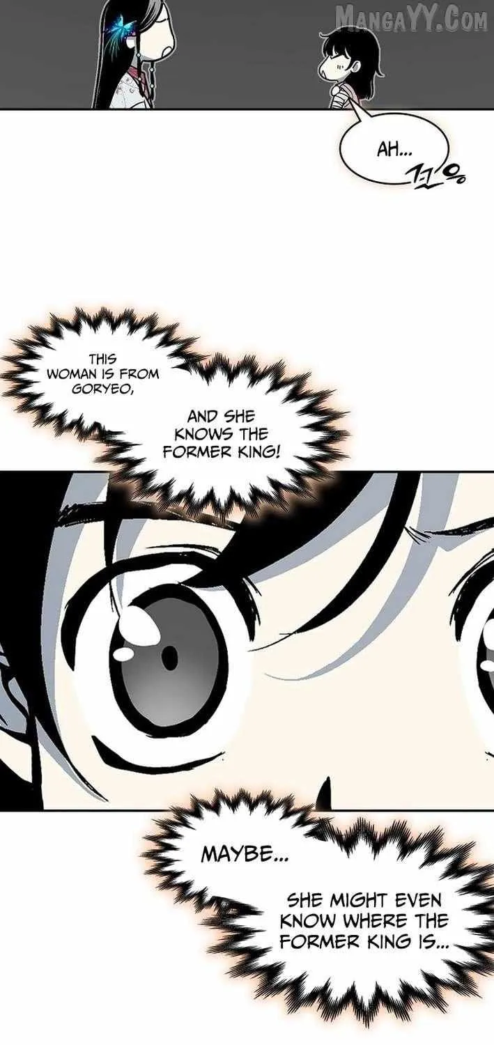 Memoir Of The King Of War Chapter 228 page 37 - 