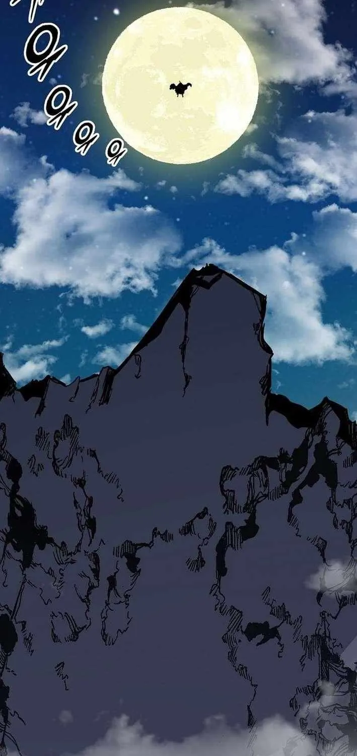 Memoir Of The King Of War Chapter 228 page 6 - 