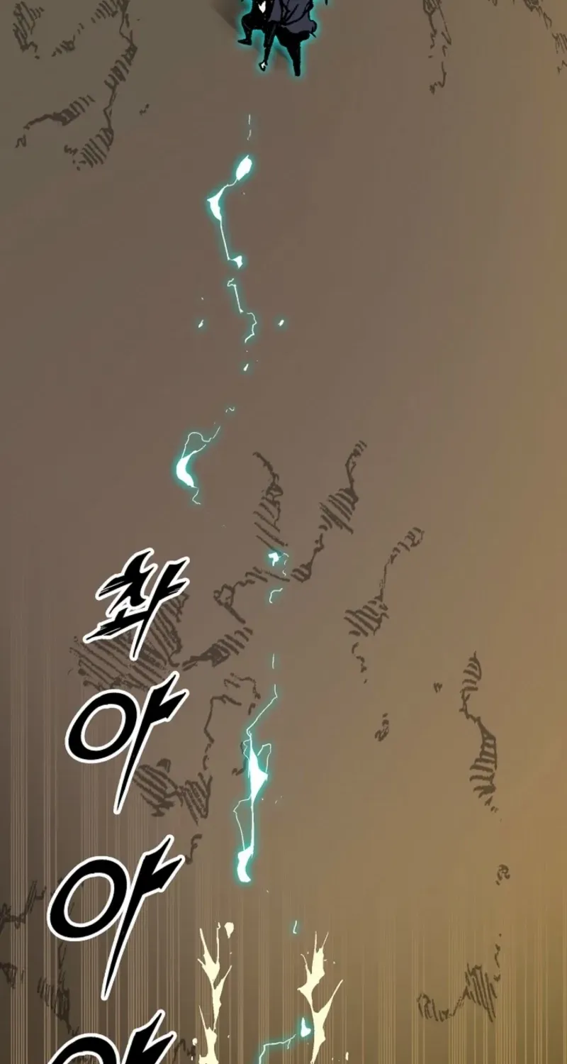 Memoir Of The King Of War Chapter 229 page 80 - 