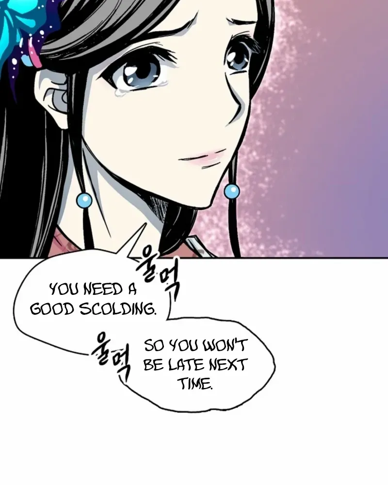 Memoir Of The King Of War Chapter 229 page 90 - 