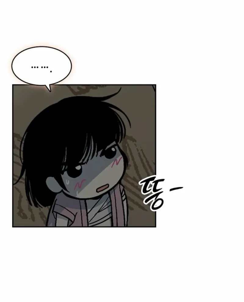 Memoir Of The King Of War Chapter 229 page 97 - 
