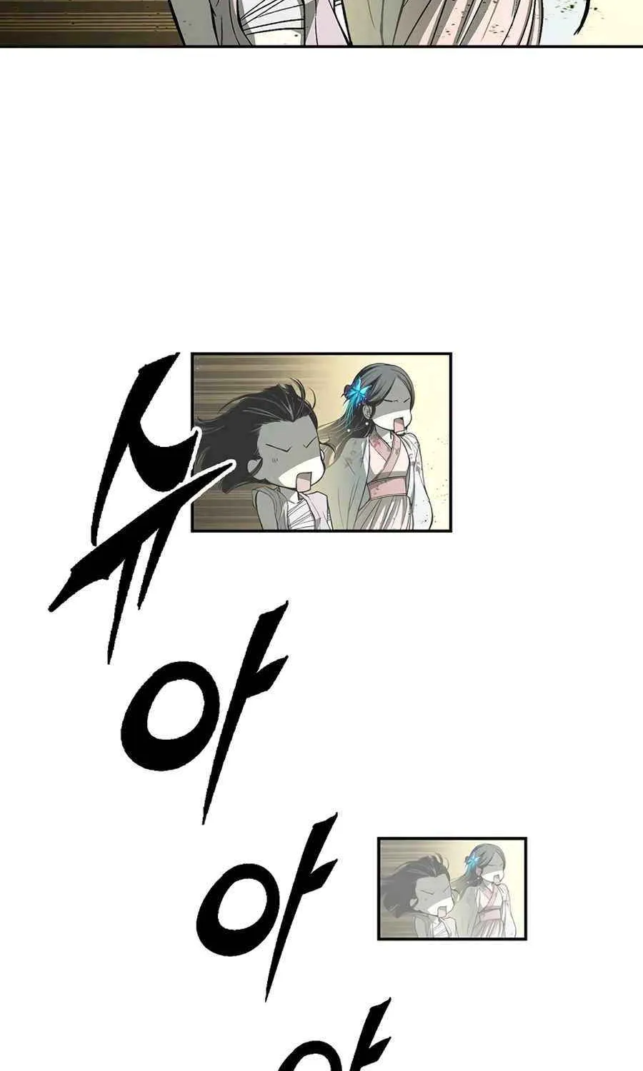 Memoir Of The King Of War Chapter 230 page 113 - 