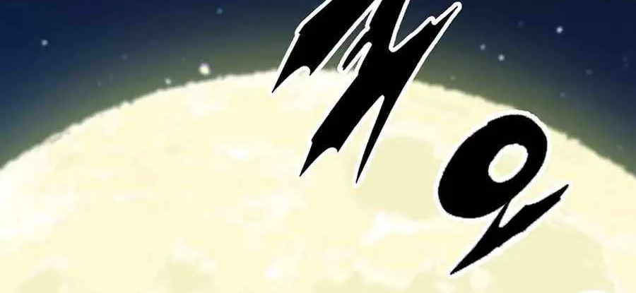 Memoir Of The King Of War Chapter 230 page 115 - 