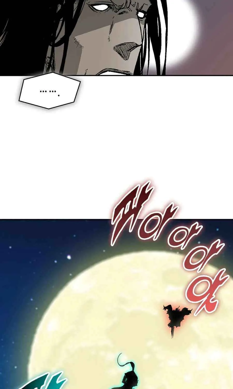 Memoir Of The King Of War Chapter 230 page 14 - 