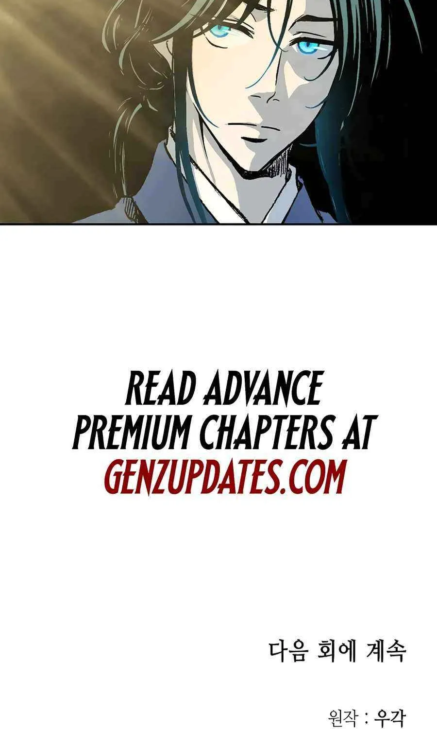 Memoir Of The King Of War Chapter 230 page 141 - 