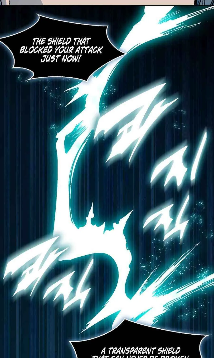 Memoir Of The King Of War Chapter 230 page 27 - 