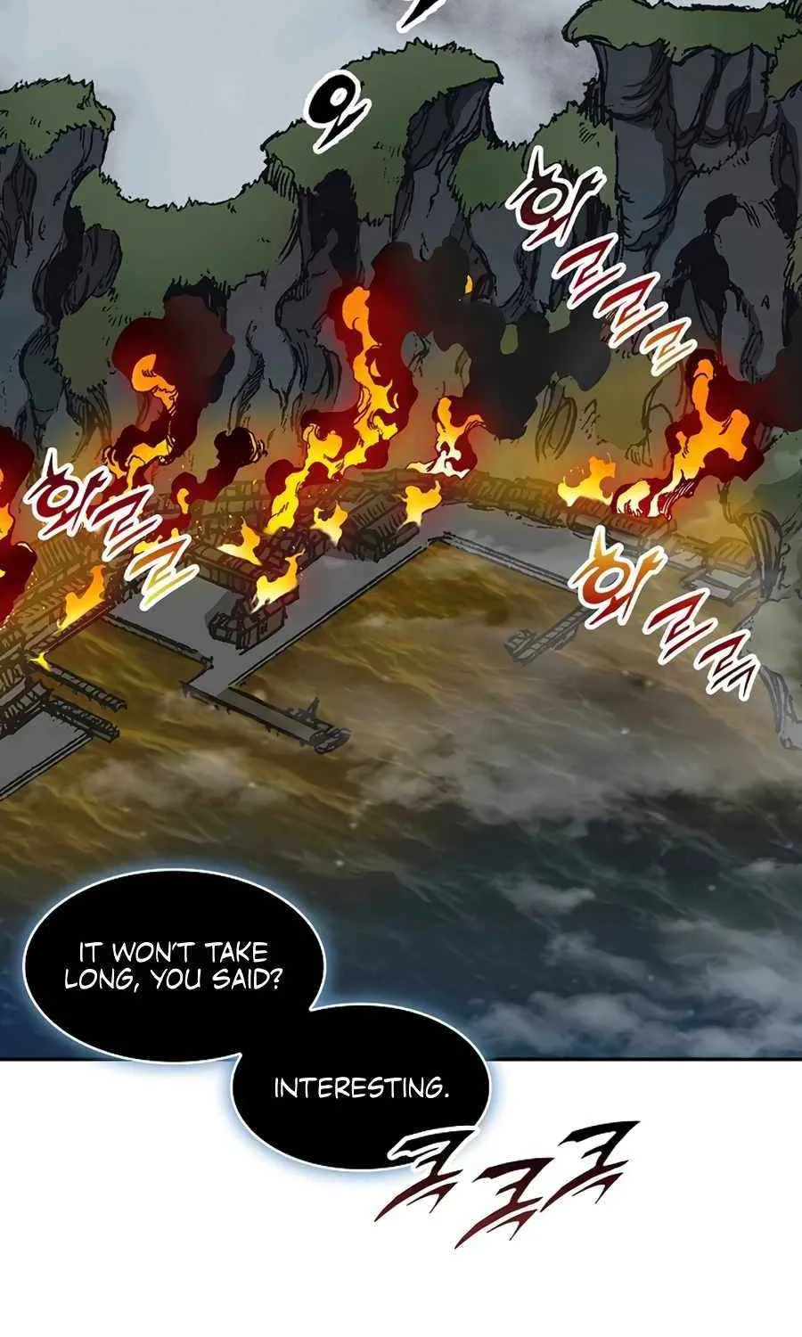 Memoir Of The King Of War Chapter 230 page 4 - 