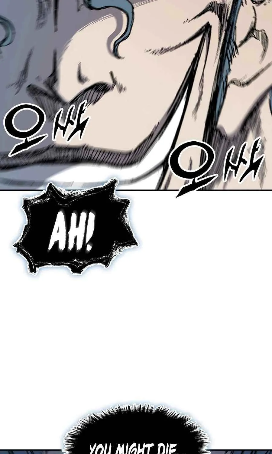 Memoir Of The King Of War Chapter 230 page 43 - 