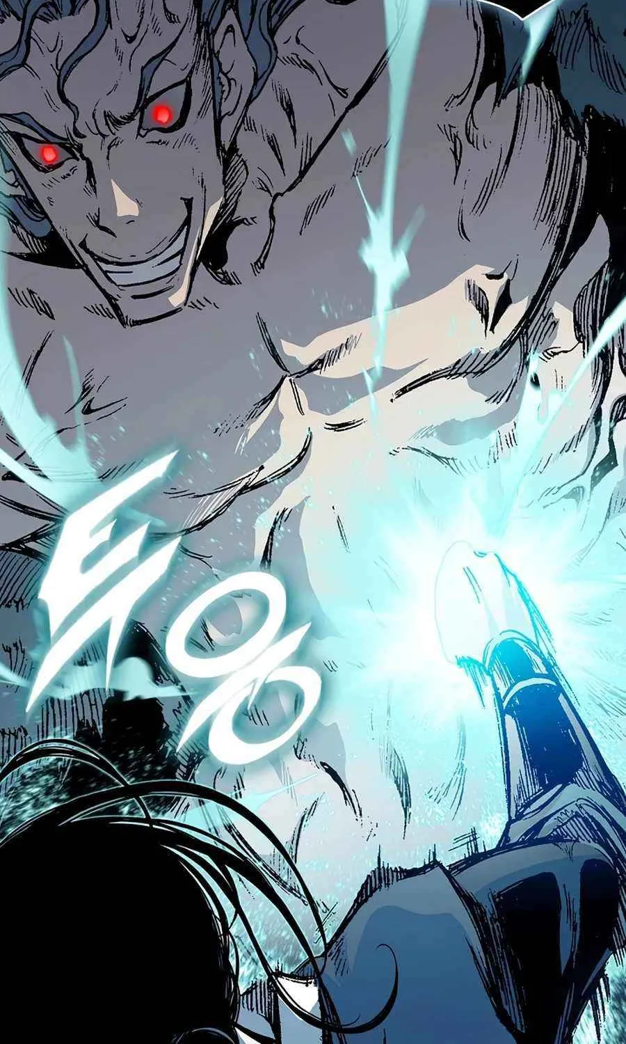 Memoir Of The King Of War Chapter 230 page 75 - 
