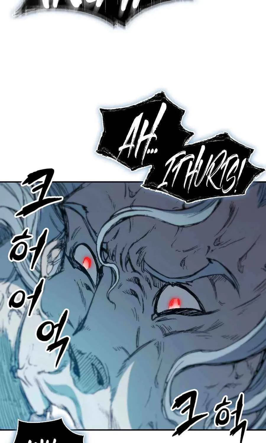 Memoir Of The King Of War Chapter 230 page 82 - 