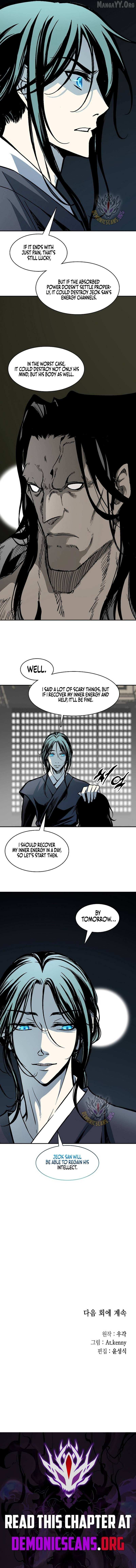Memoir Of The King Of War Chapter 238 page 13 - 