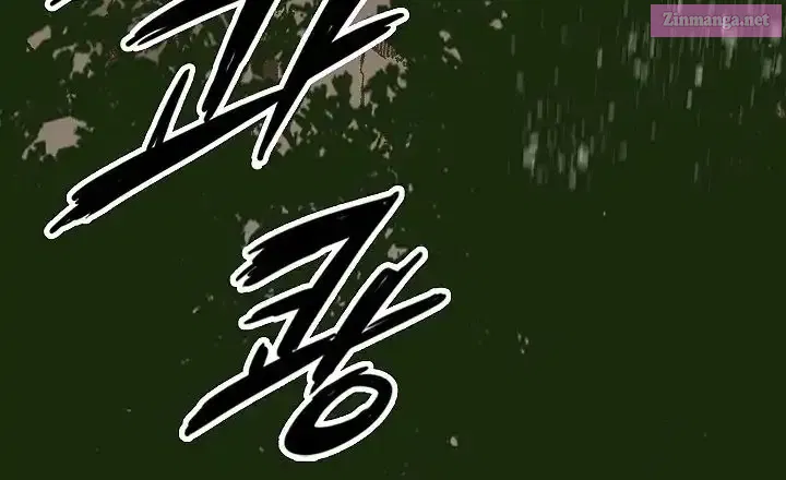 Memoir Of The King Of War Chapter 241 page 20 - 