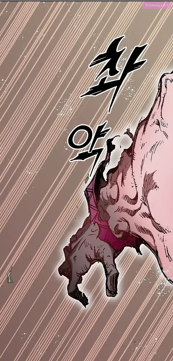 Memoir Of The King Of War Chapter 241 page 45 - 
