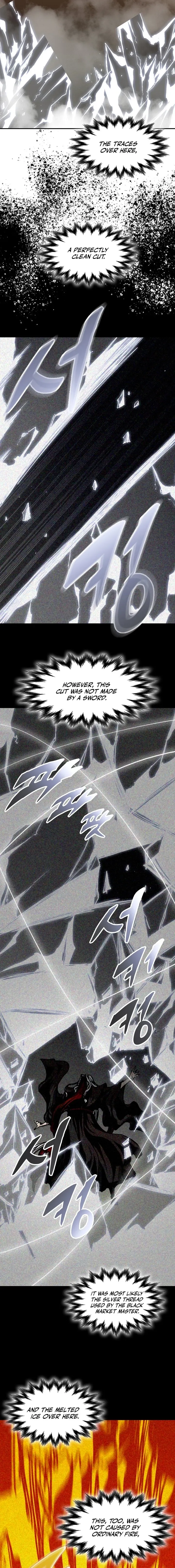 Memoir Of The King Of War Chapter 248 page 13 - 