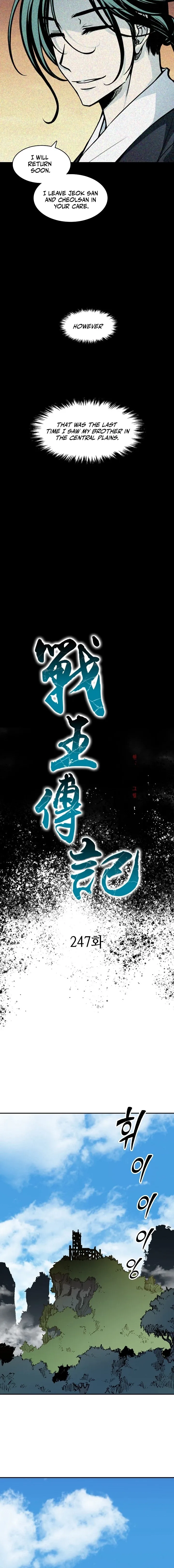Memoir Of The King Of War Chapter 248 page 4 - 