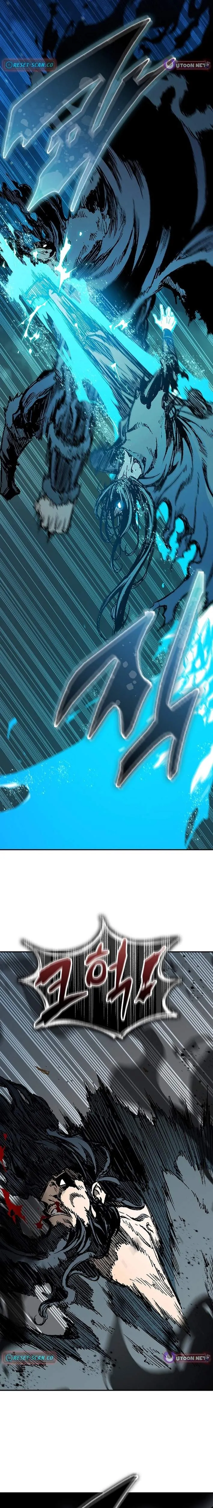 Memoir Of The King Of War Chapter 255 page 16 - 