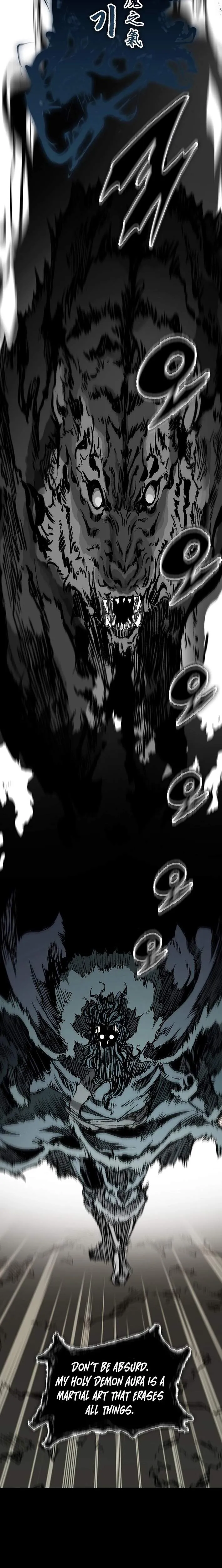 Memoir Of The King Of War Chapter 255 page 5 - 