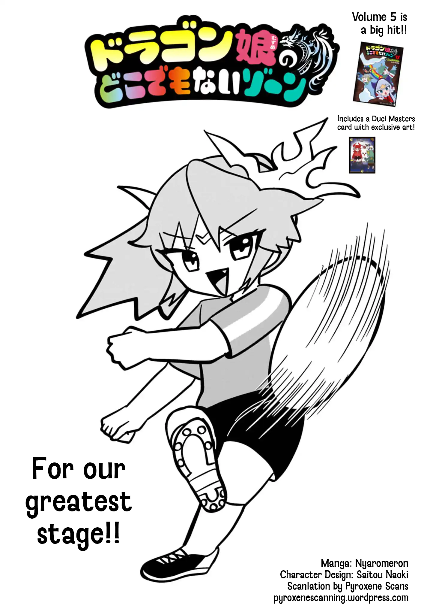 Memories Chapter 114 page 1 - 