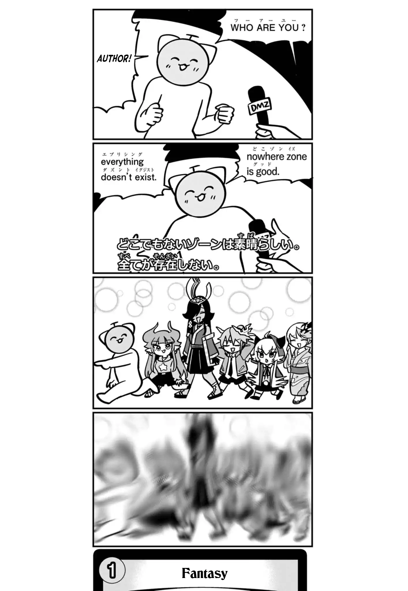 Memories Chapter 114 page 2 - 