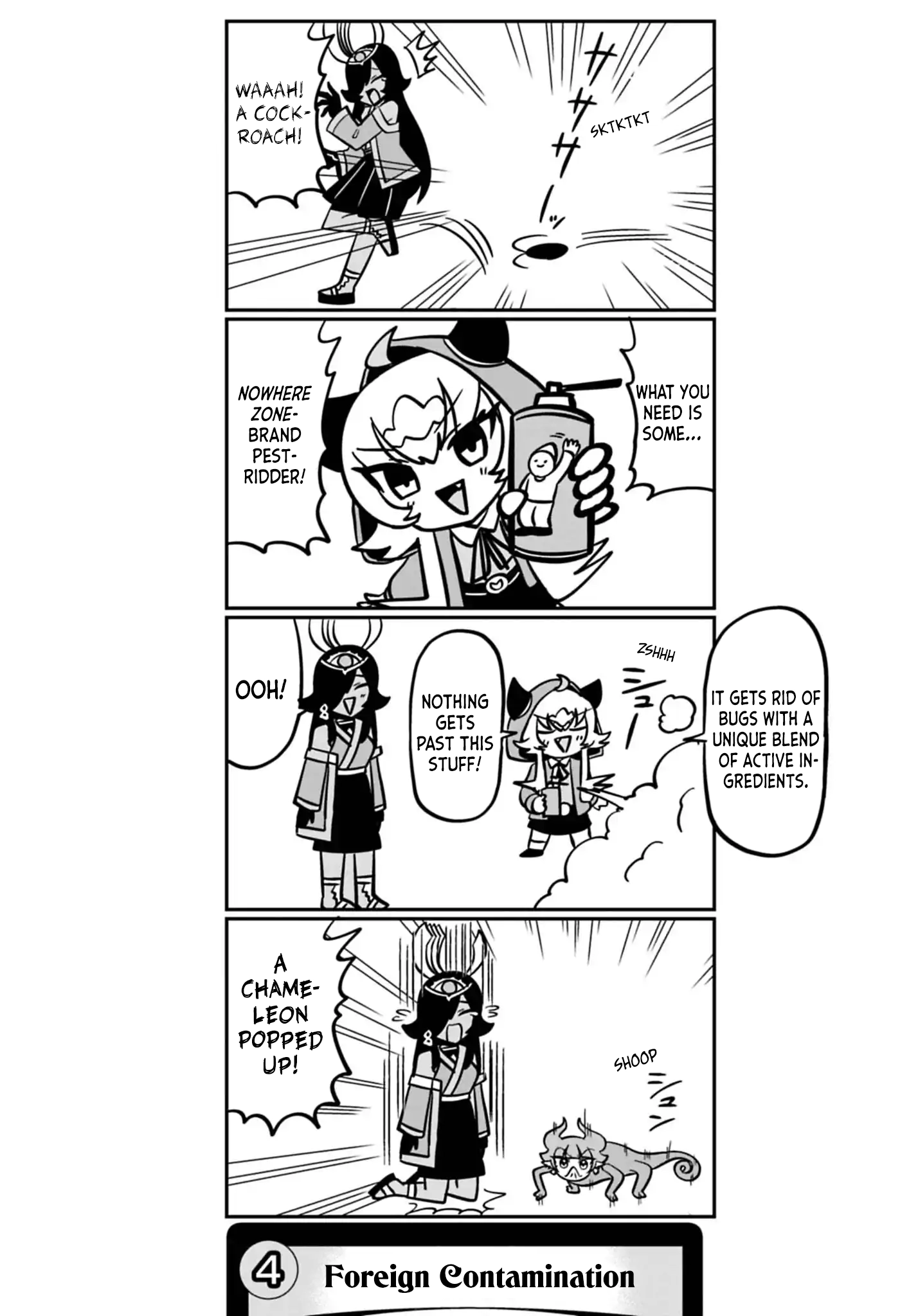 Read Memories chapter 115 image 4 on Lezhin