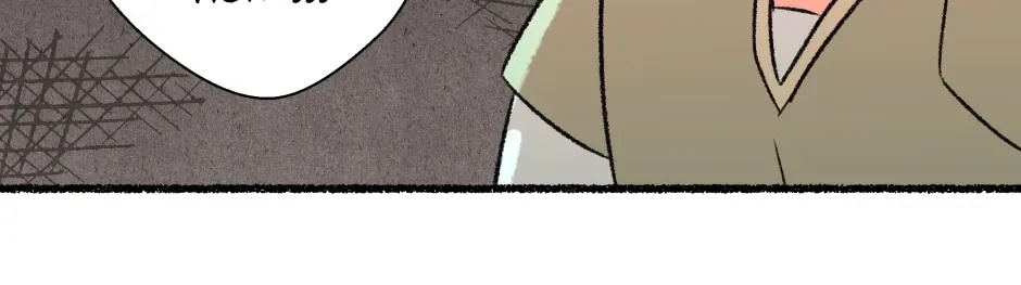 Read Memories chapter 44 image 30 on Lezhin